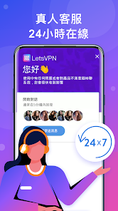 快连pro为什么无法加速android下载效果预览图