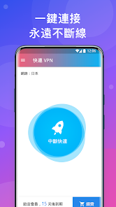 快连pro为什么无法加速android下载效果预览图