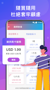 快连pro为什么无法加速android下载效果预览图
